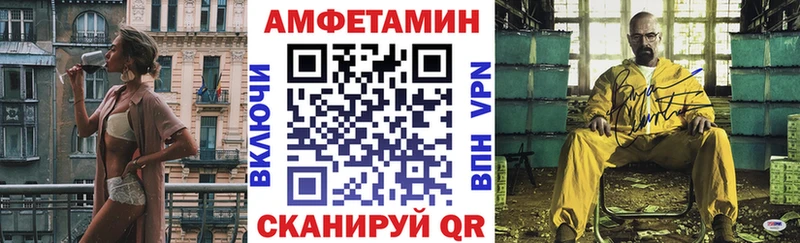 как найти наркотики  Нестеров  АМФ Premium 