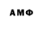 МДМА кристаллы Andy IS