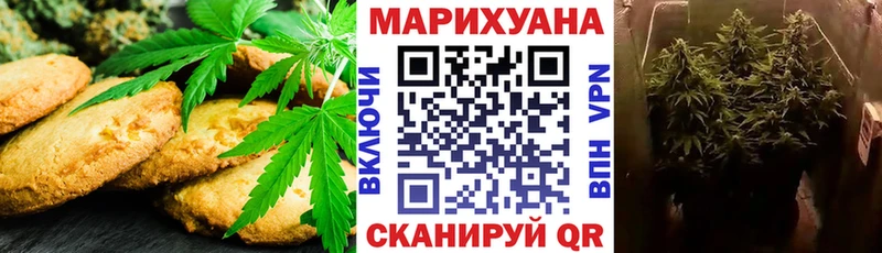 мега   Нестеров  Canna-Cookies марихуана 