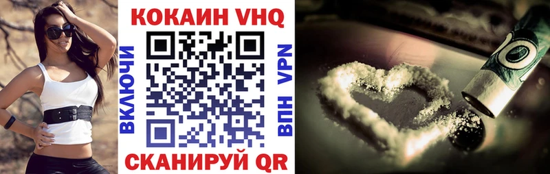 купить   Нестеров  Cocaine 98% 