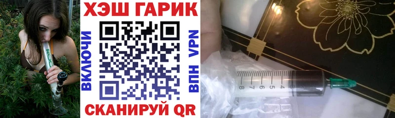 ГАШИШ Premium  Нестеров 
