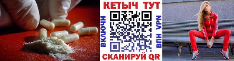 где купить   Нестеров  Кетамин ketamine 