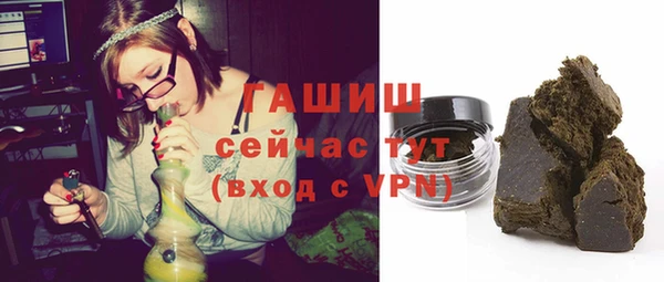 ALPHA-PVP Алексин
