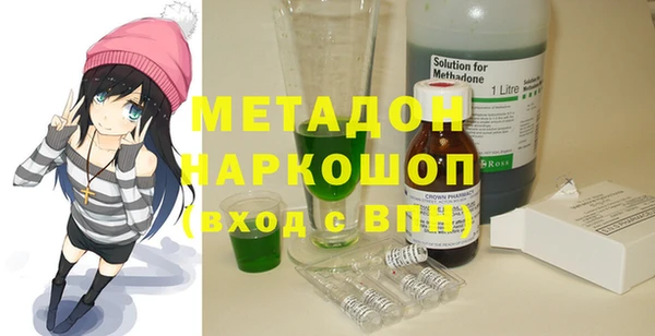 ALPHA-PVP Алексин