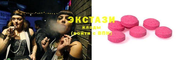 spice Абаза
