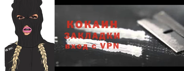 ALPHA-PVP Алексин