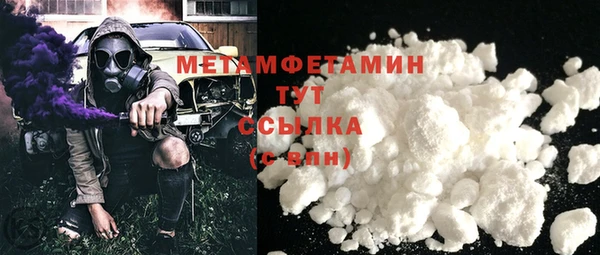 кокаин Абдулино