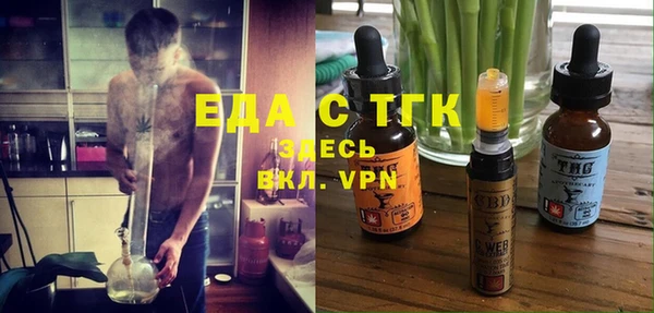 ALPHA-PVP Алексин