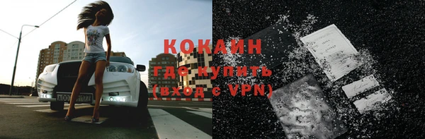 ALPHA-PVP Алексин