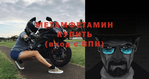 ALPHA-PVP Алексин