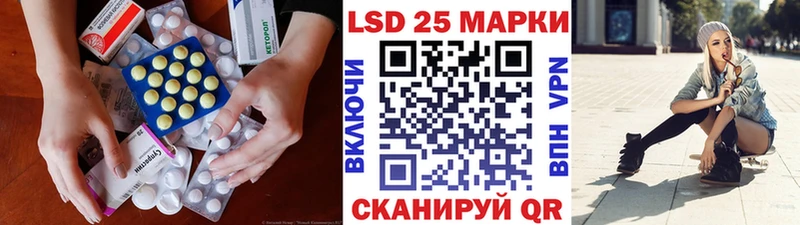 LSD-25 экстази кислота  Нестеров 