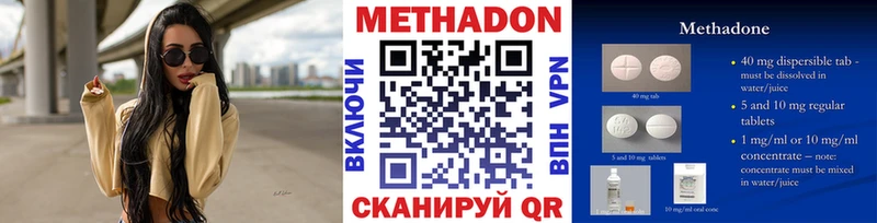 Метадон мёд  Нестеров 