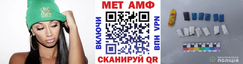 нарко площадка Telegram  Нестеров  Первитин винт  где продают наркотики 