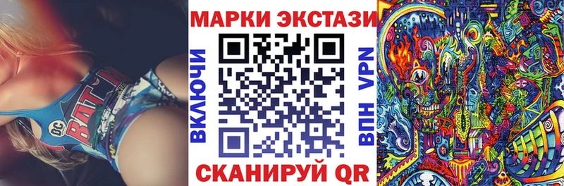 Марки NBOMe 1,5мг  Нестеров 